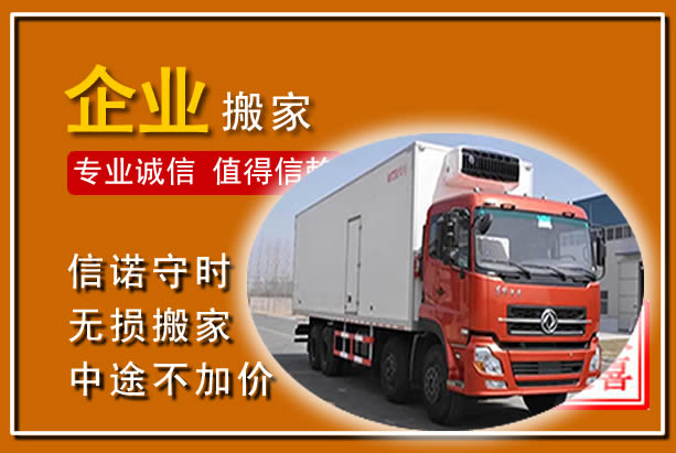 晋源工厂单位搬迁